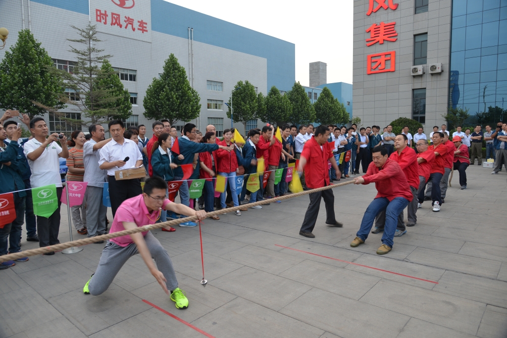 引发团队精神 凝聚起平博事业生长的强鼎实力